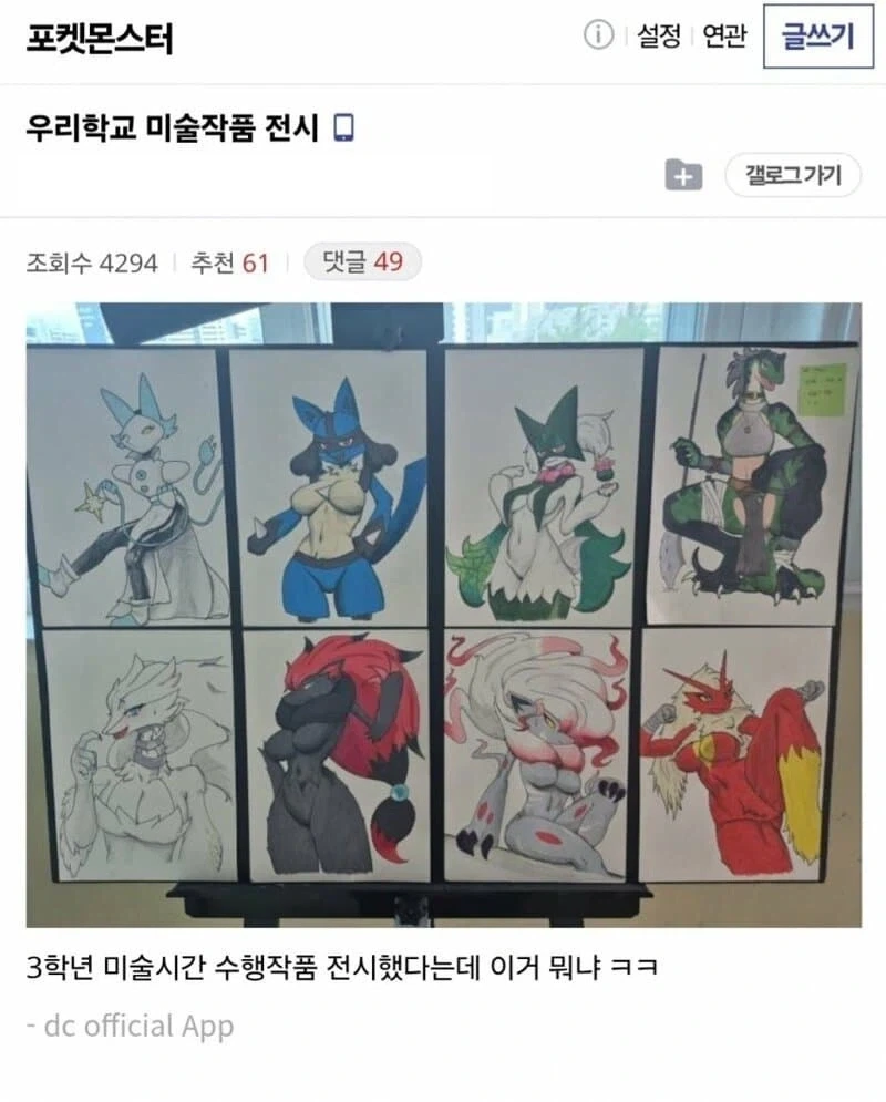 미술작품 전시.jpg_1.webp