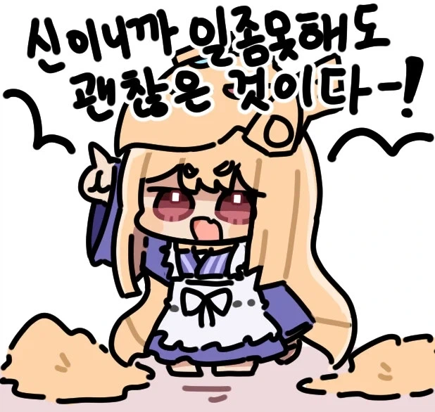 유희왕 팬들의 의문_1.webp