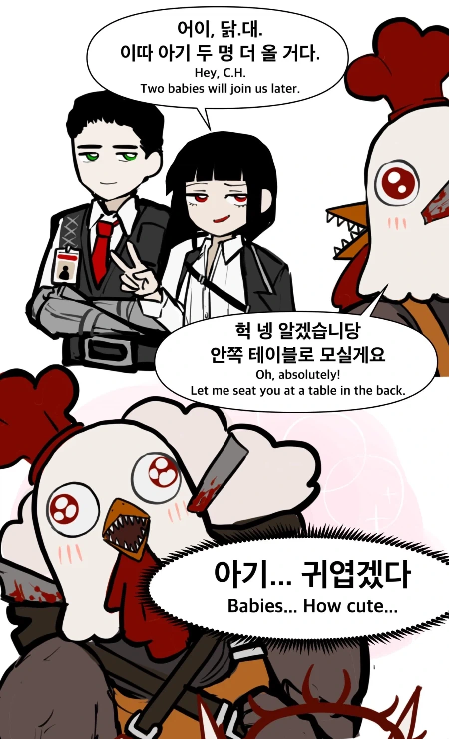 림버스 아기 특, 가변성임_1.webp