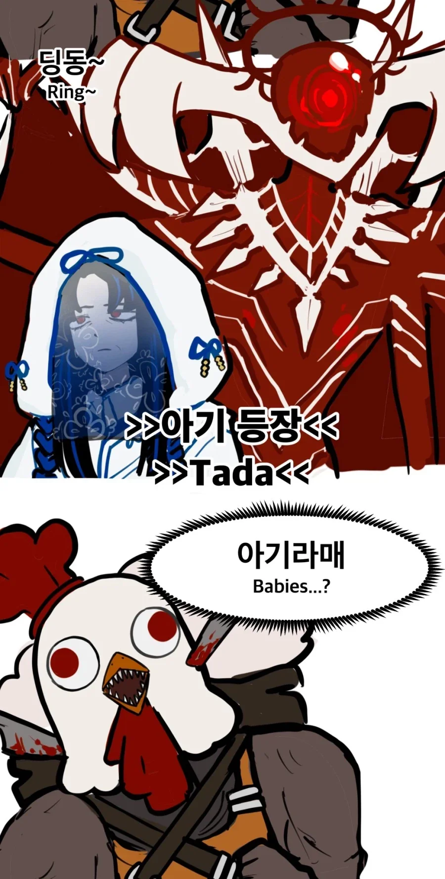 림버스 아기 특, 가변성임_2.webp