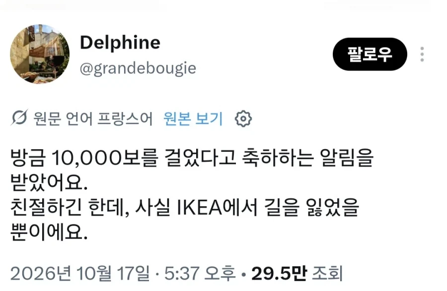 10,000보를 채운 사람.jpg_1.webp