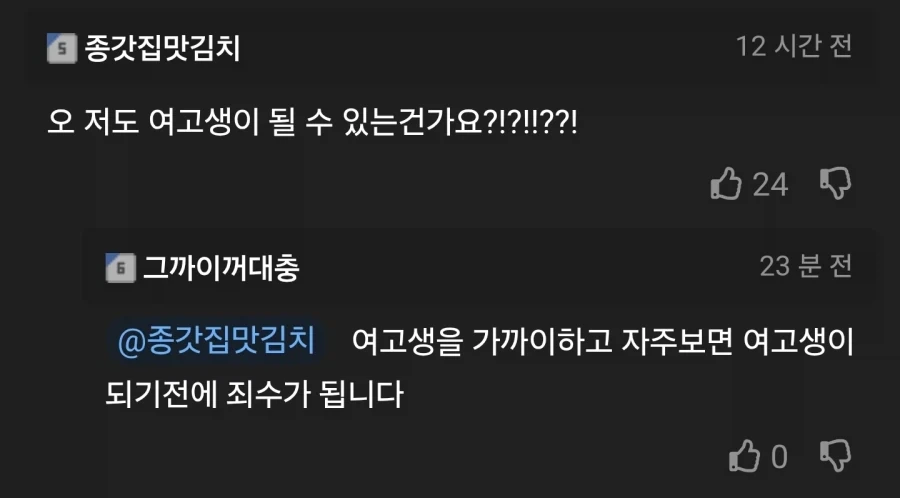 어느 정신과 의사의 조언.jpg_2.webp