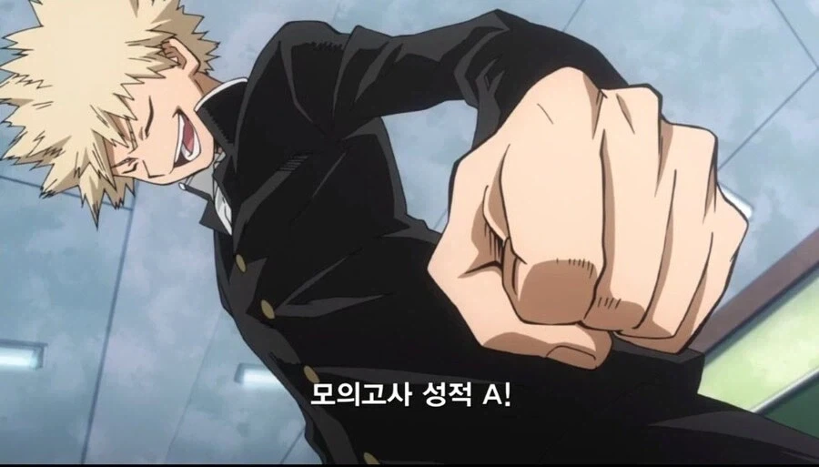 편차치 79인 고등학교에 입학한 중학생_1.webp