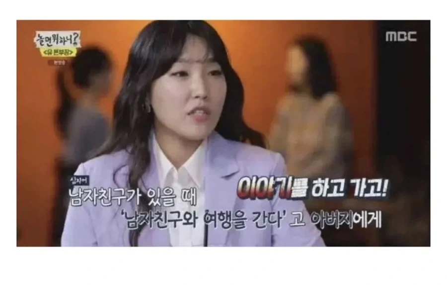 아빠가 택시기사라서 싫다는 딸_5.webp