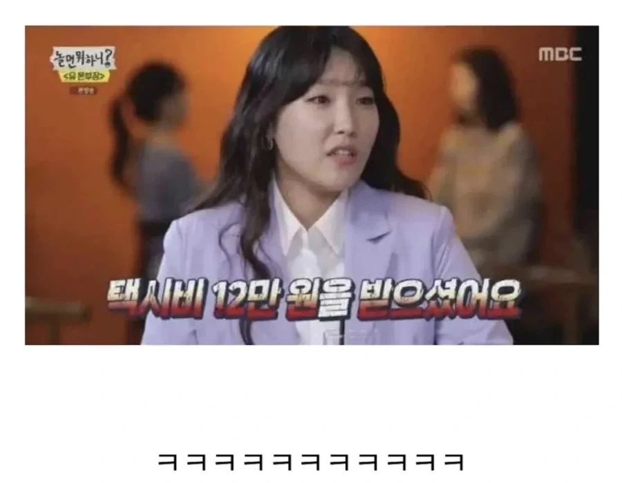 아빠가 택시기사라서 싫다는 딸_7.webp