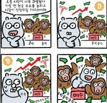 주식) 폭락이 두려운 이유_1.webp