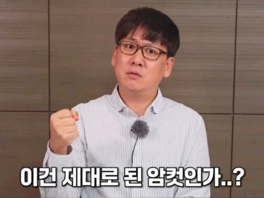 이짤은 왜 변화구가 있지?_1.webp
