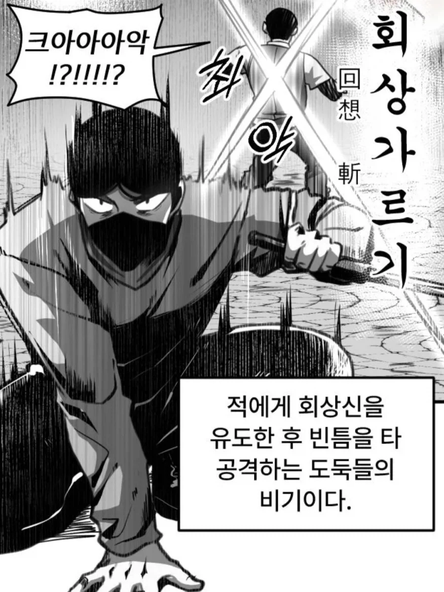 의외로 엄청 유용하다고 하는 기술.jpg_1.webp
