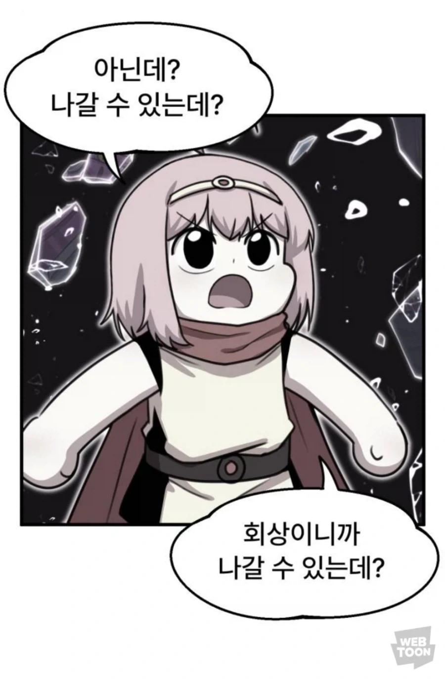 의외로 엄청 유용하다고 하는 기술.jpg_2.webp