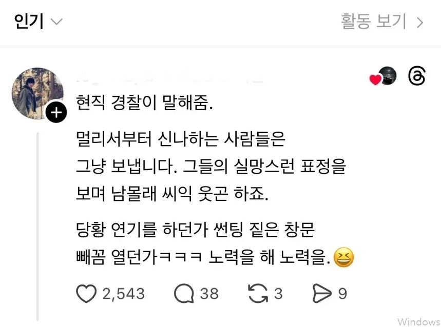 음주 운전을 단속하는 교통 경찰이 시간을 효과적으로 단축하는 방법_2.webp