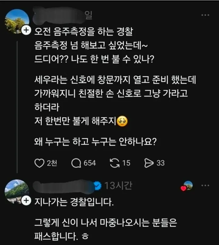 음주 운전을 단속하는 교통 경찰이 시간을 효과적으로 단축하는 방법_3.webp