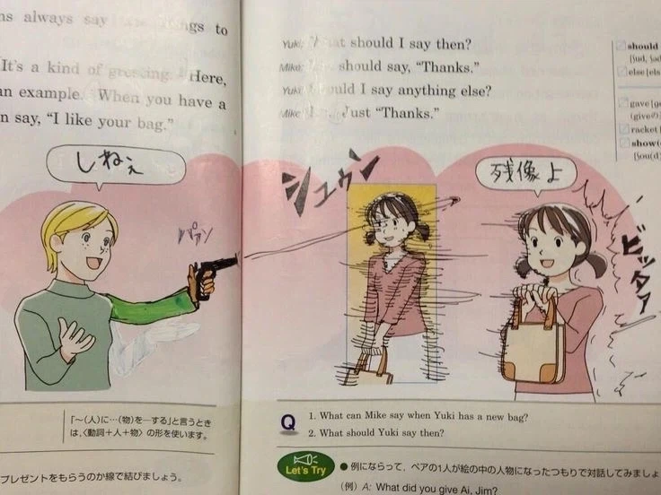 교과서 낙서 모음.jpg_1.webp