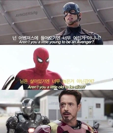 헤이헤이 피터 말조심!_1.webp