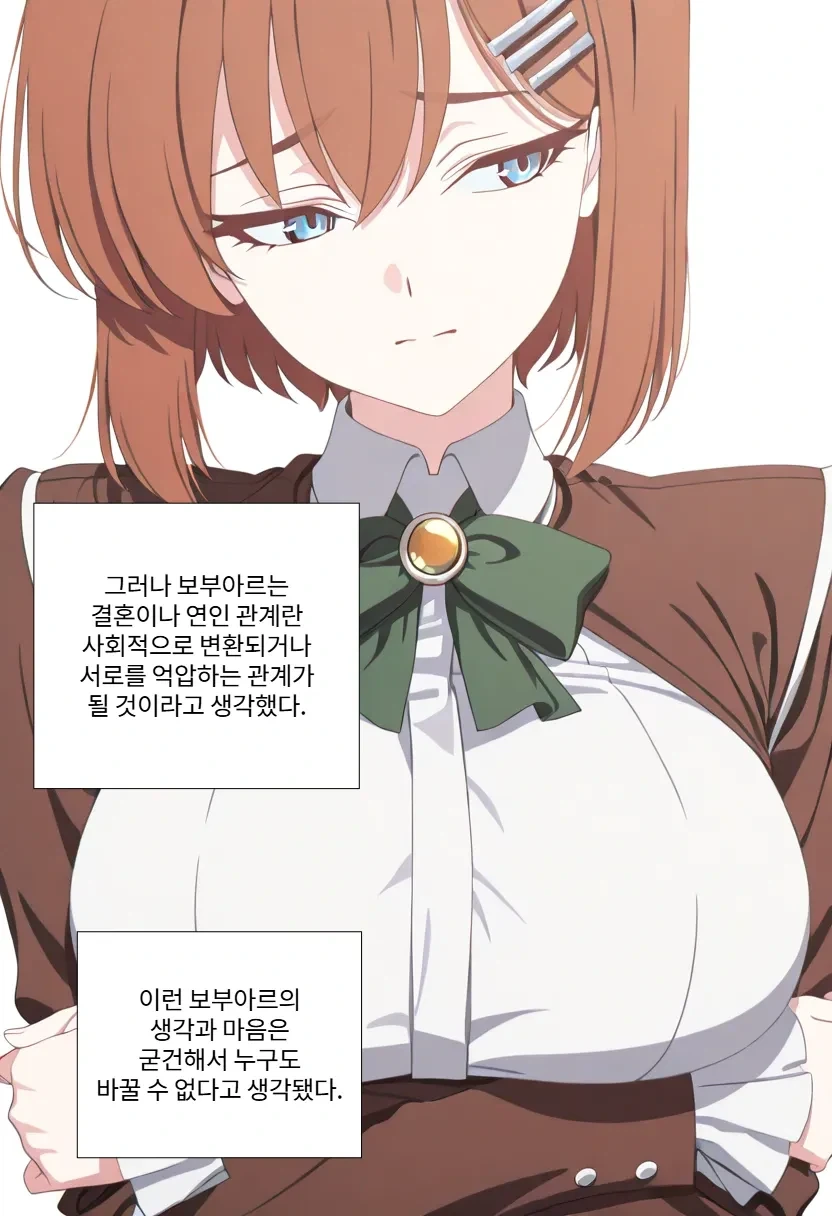 흔한 프랑스 지식인들의 결혼_6.webp