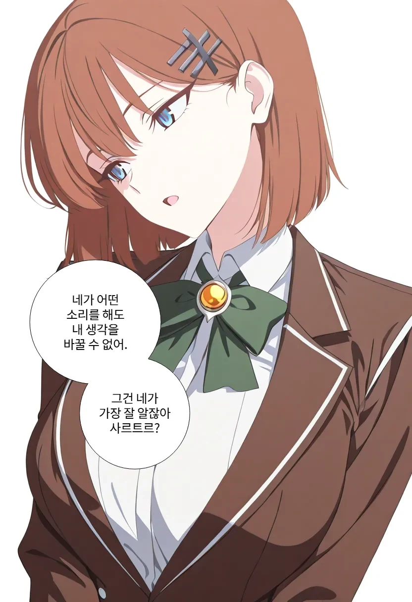 흔한 프랑스 지식인들의 결혼_8.webp