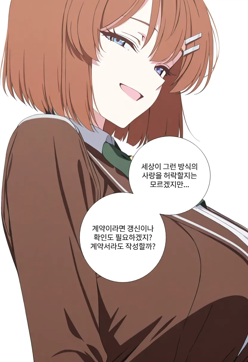 흔한 프랑스 지식인들의 결혼_11.webp