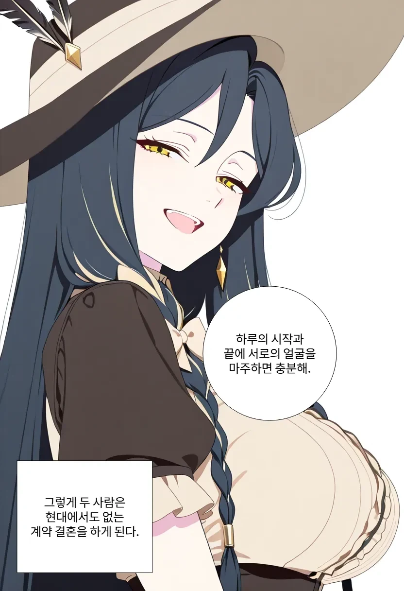 흔한 프랑스 지식인들의 결혼_13.webp