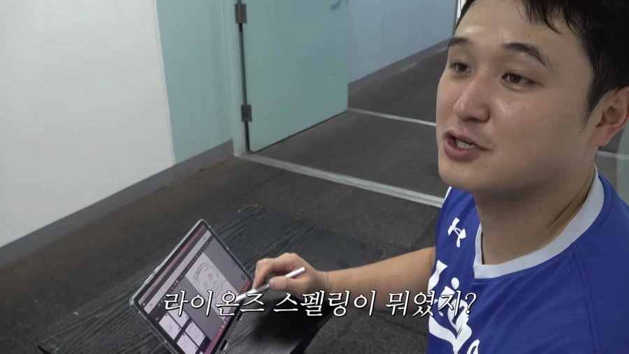 어마어마한 녀석이 들어왔음을 직감하는 장면_1.webp