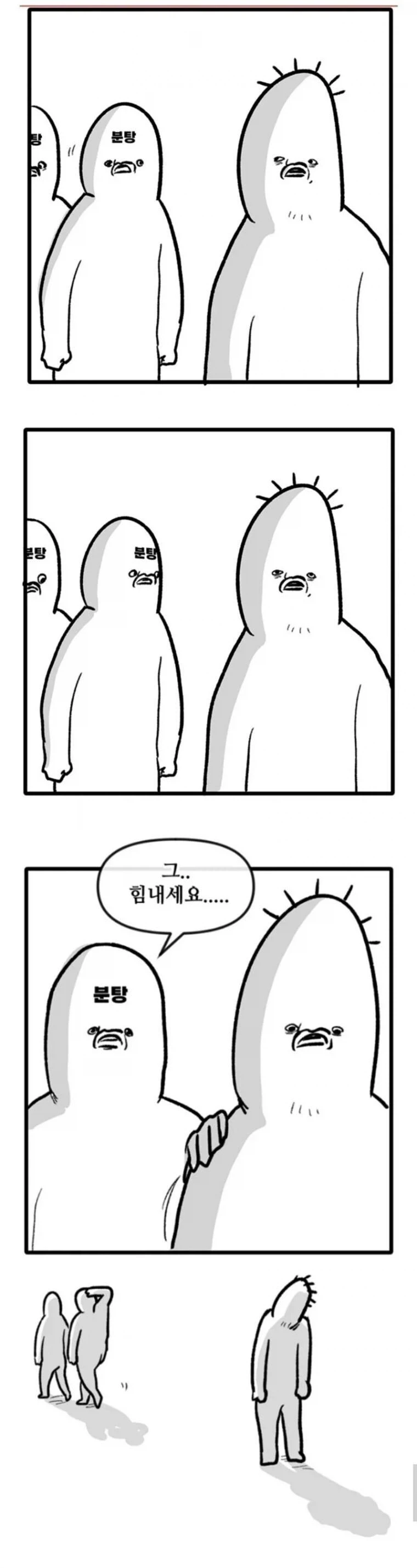 주식안하는 입장에서 드립치기 힘든 이유_1.webp
