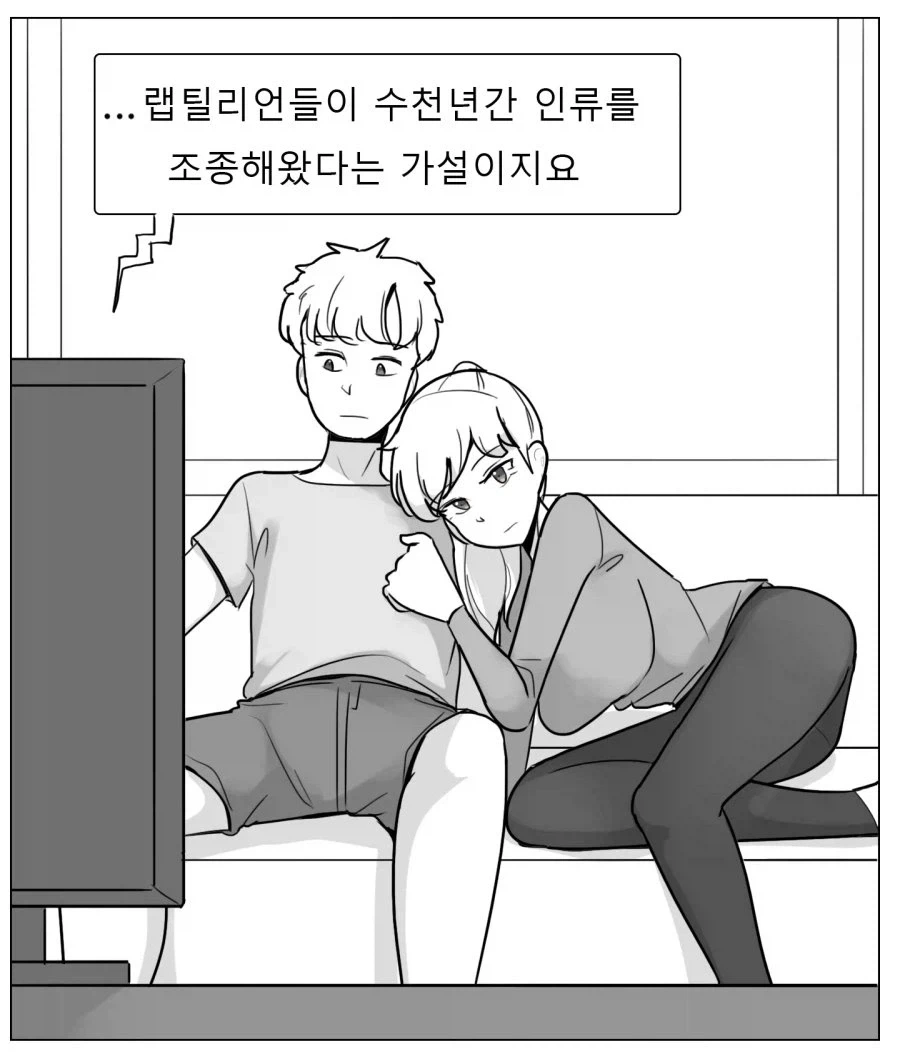 음모론의 문제점_1.webp