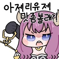 여자 말포이는 존재하지 않아_2.png