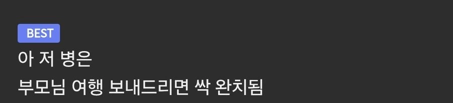 취업한 사람들 특 .jpg_1.jpg