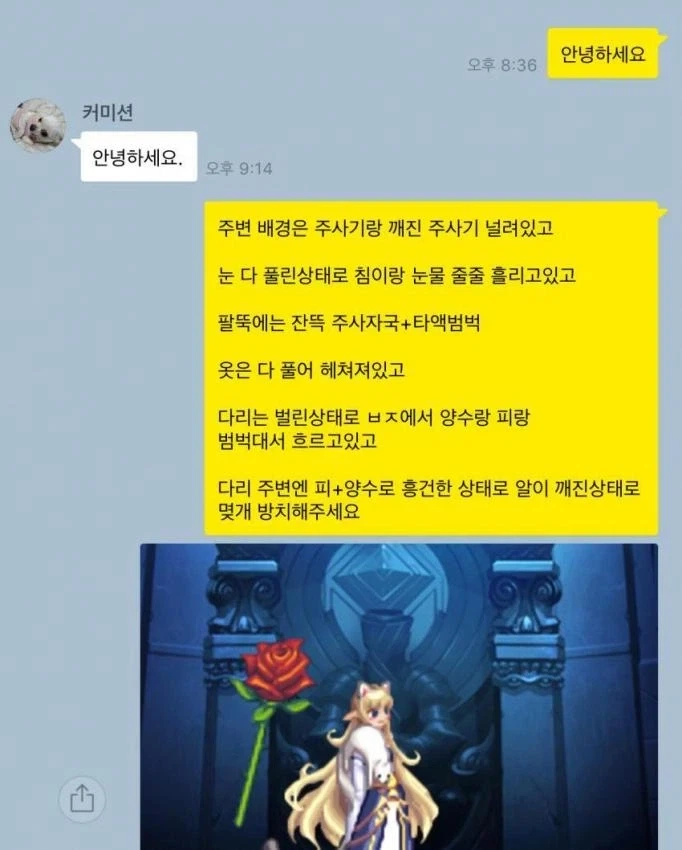 심연에 잠식당한 짤쟁이_1.webp