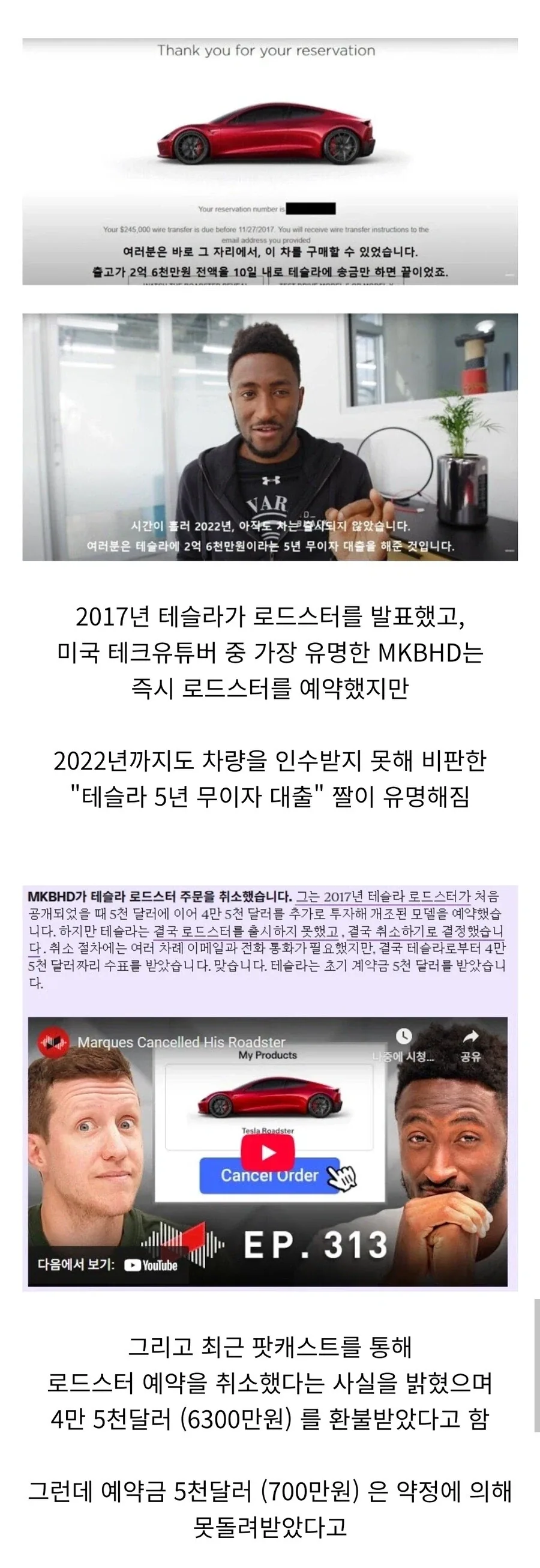 그래서 로드스터 언제 출시하는지는 몰루_1.webp