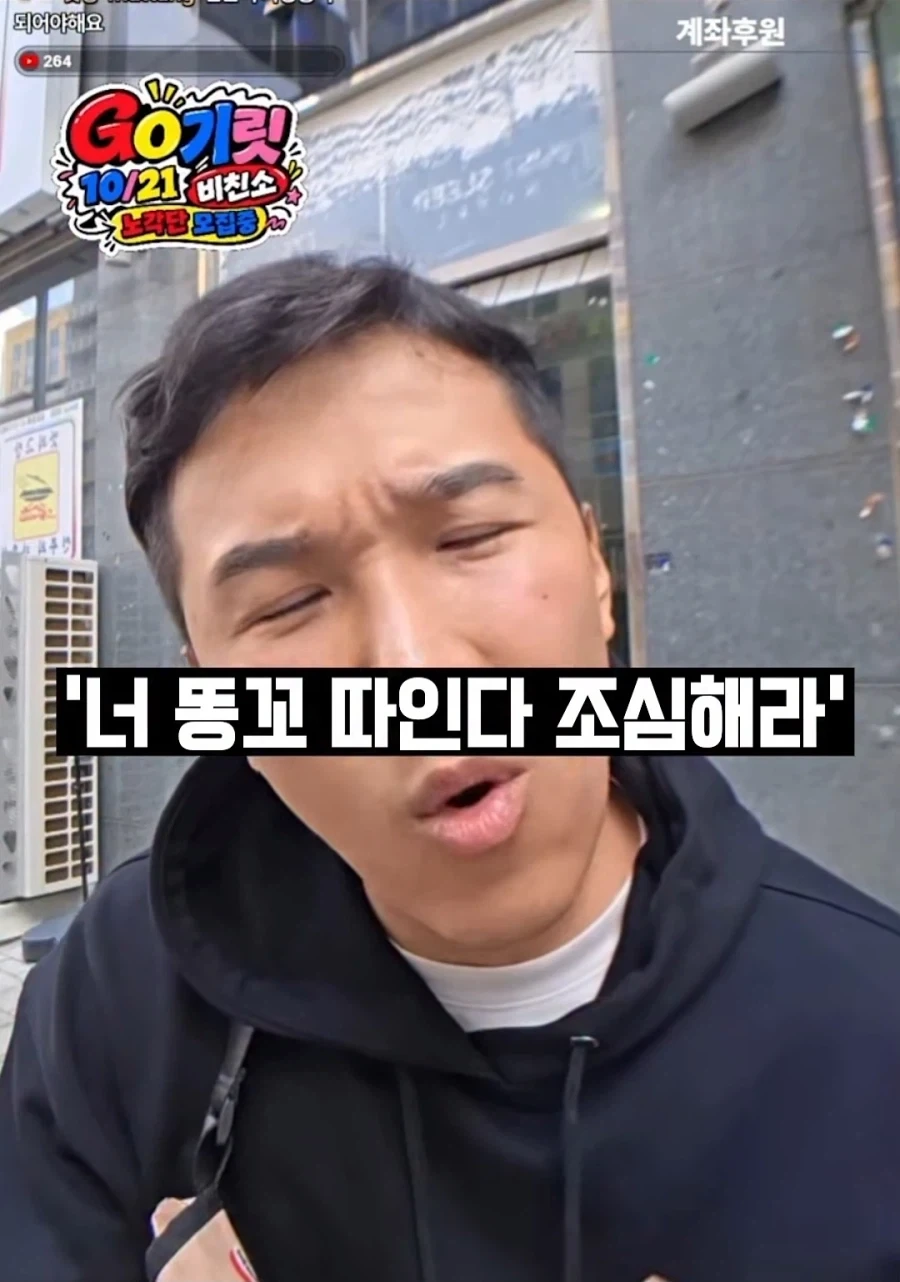 게이에 대한 오해_2.webp