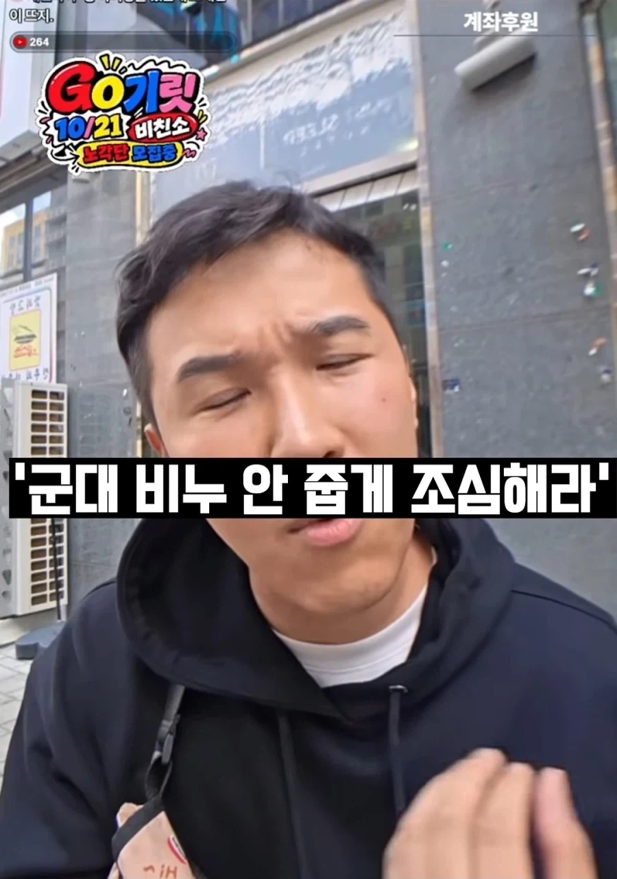 게이에 대한 오해_3.webp