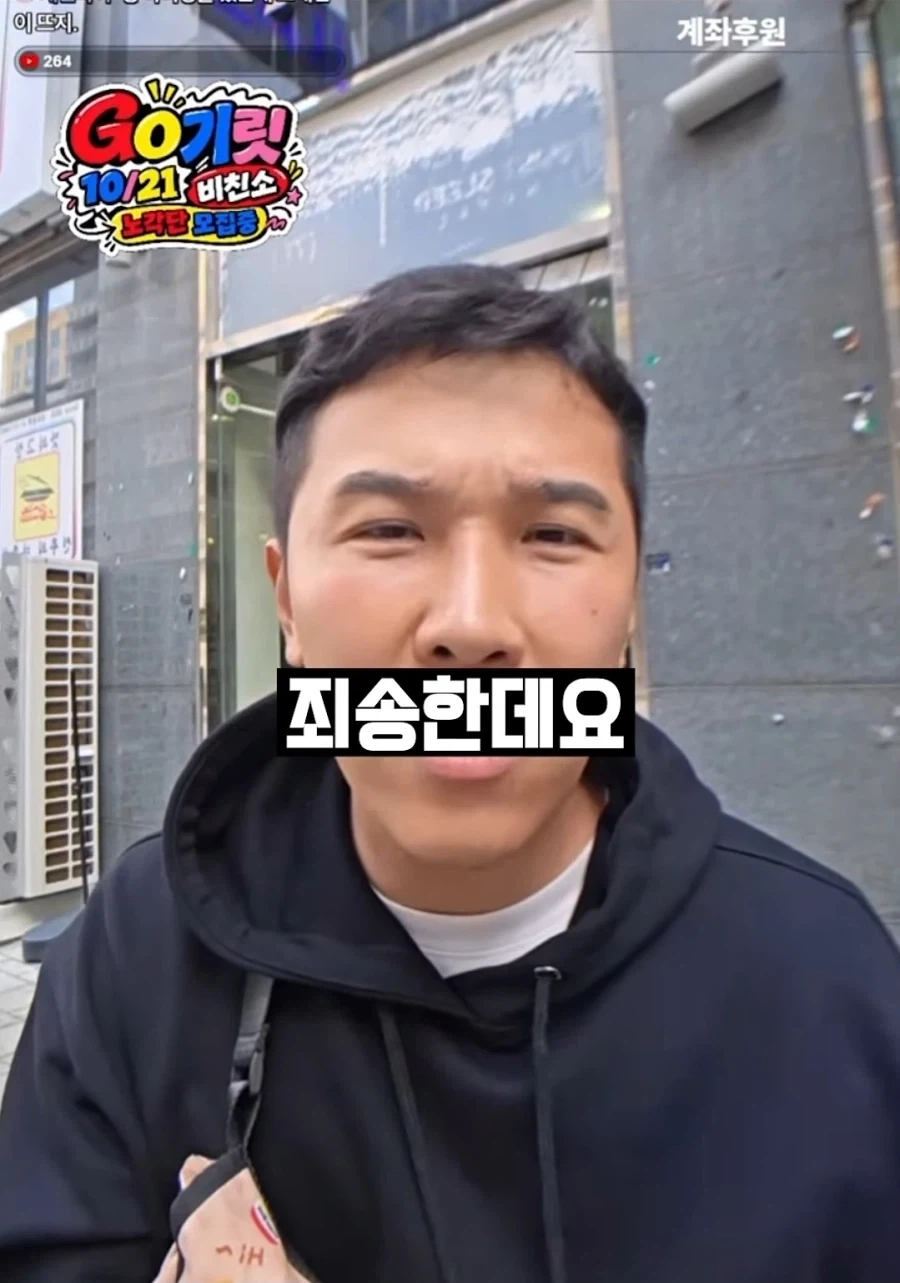 게이에 대한 오해_4.webp