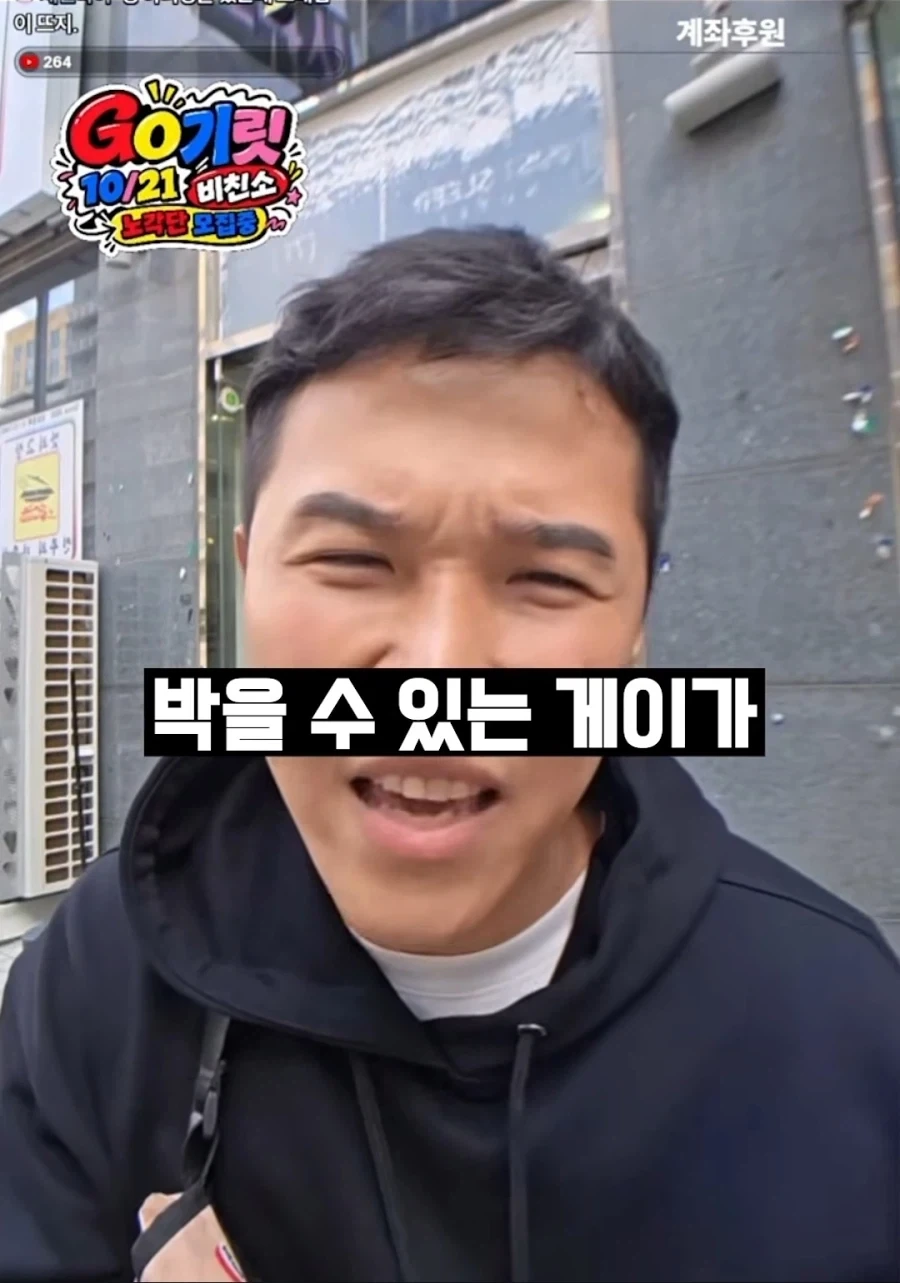 게이에 대한 오해_5.webp