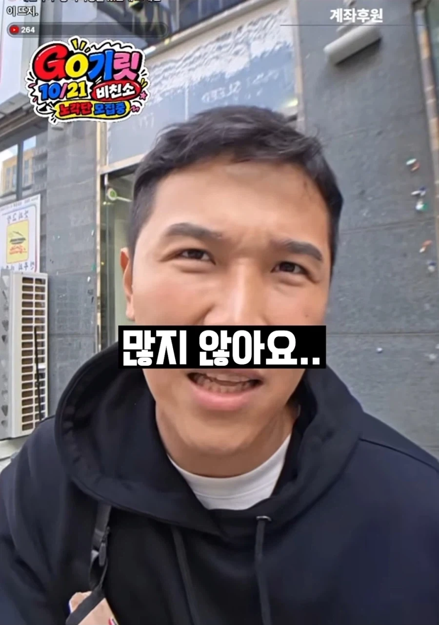 게이에 대한 오해_6.webp