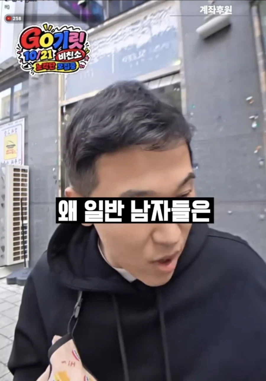 게이에 대한 오해_7.webp