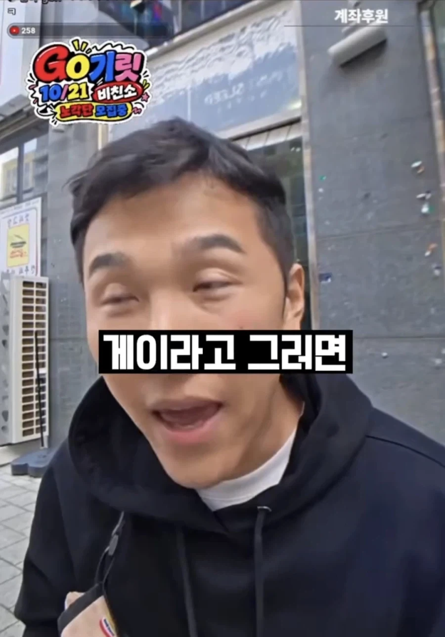 게이에 대한 오해_8.webp