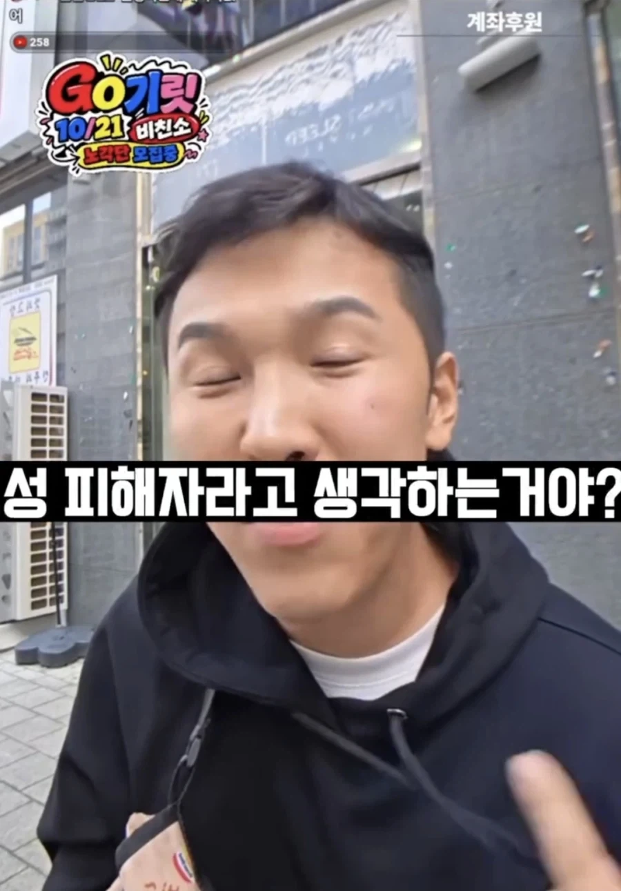 게이에 대한 오해_10.webp