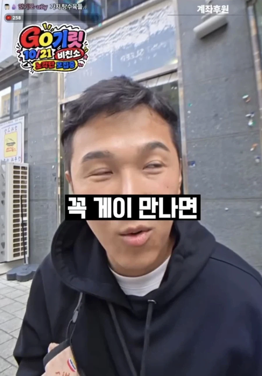 게이에 대한 오해_11.webp