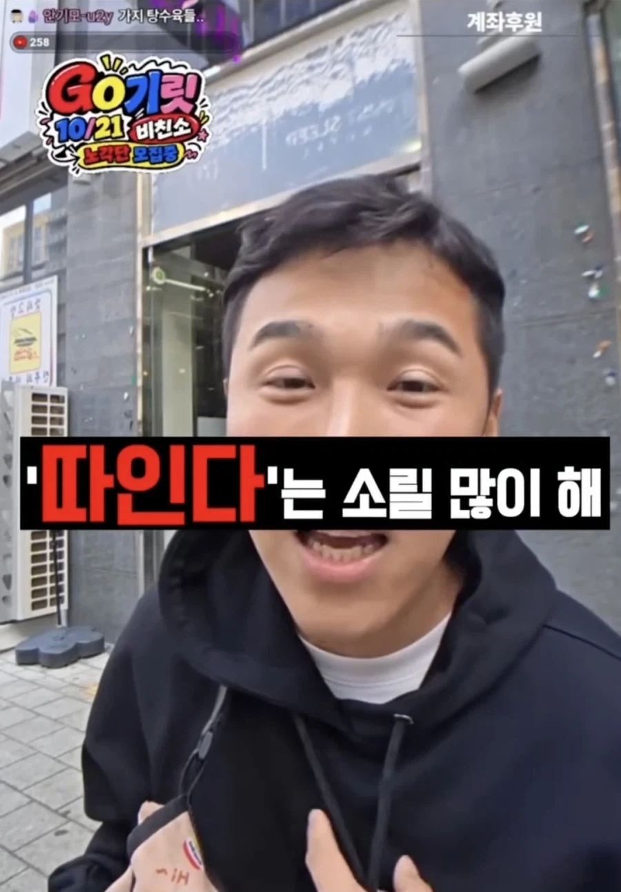 게이에 대한 오해_12.webp