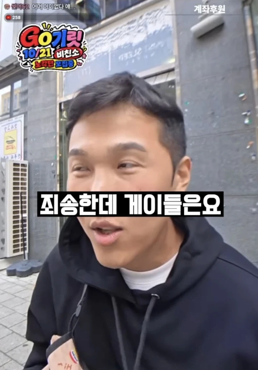 게이에 대한 오해_13.webp