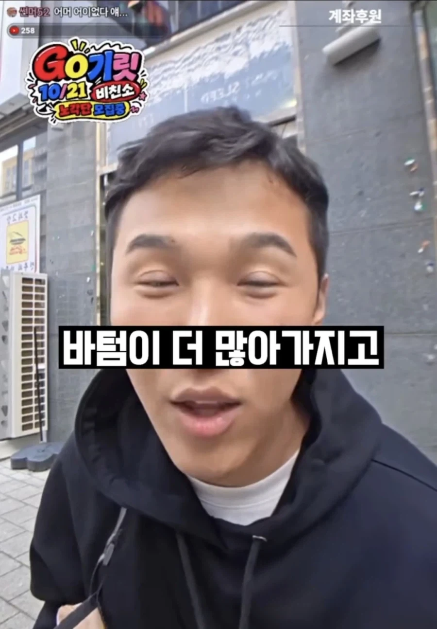 게이에 대한 오해_14.webp