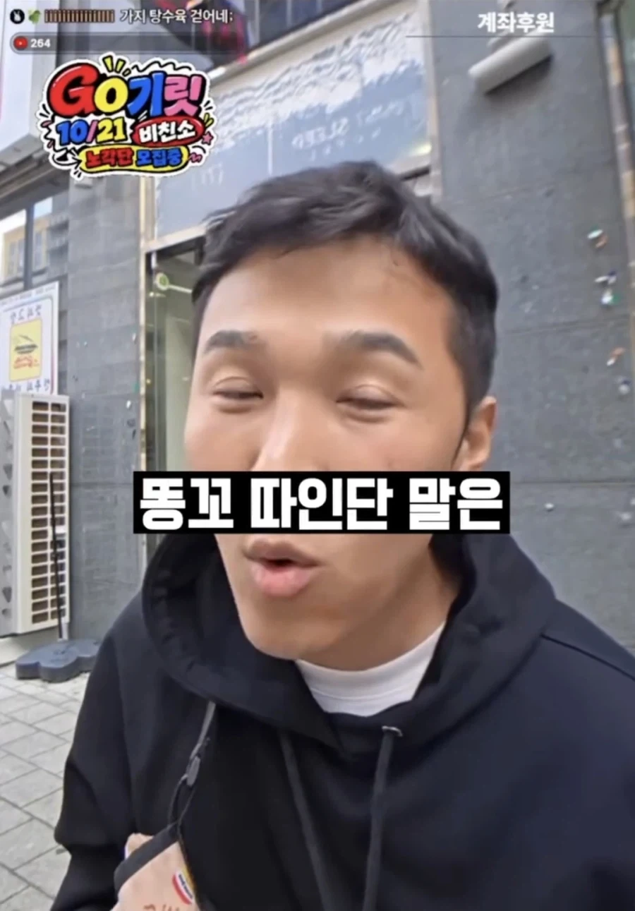 게이에 대한 오해_16.webp