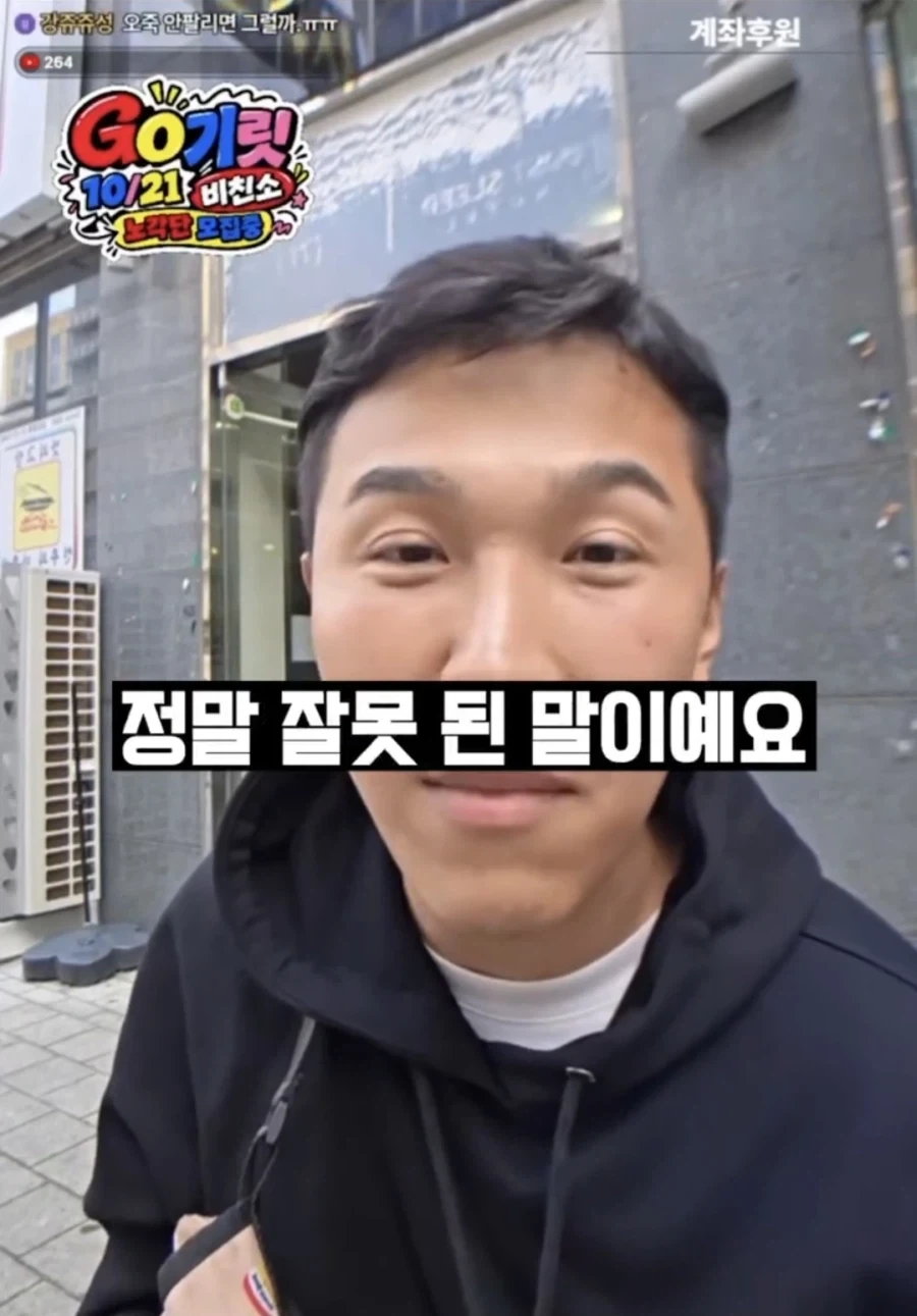 게이에 대한 오해_17.webp