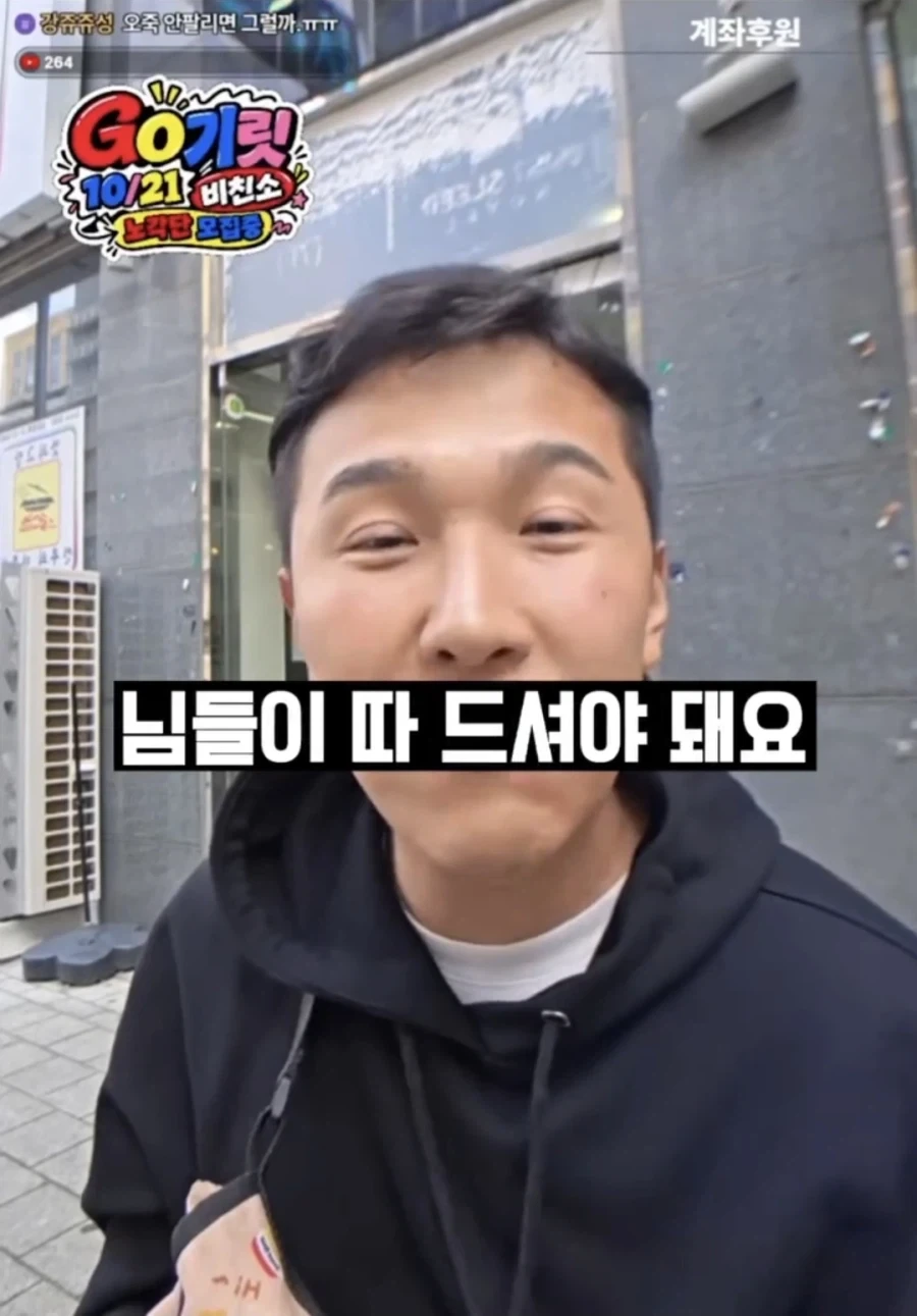 게이에 대한 오해_18.webp