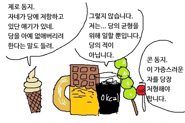 동무는 무슨 당 지지하오?_1.jpg