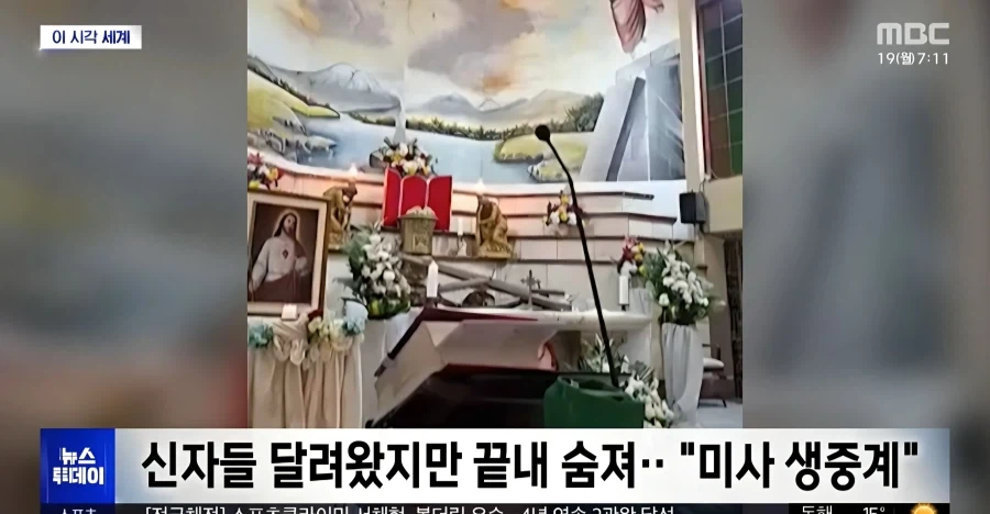 에콰도르 교회에서 십자가 맞고 사망한 신부_1.webp