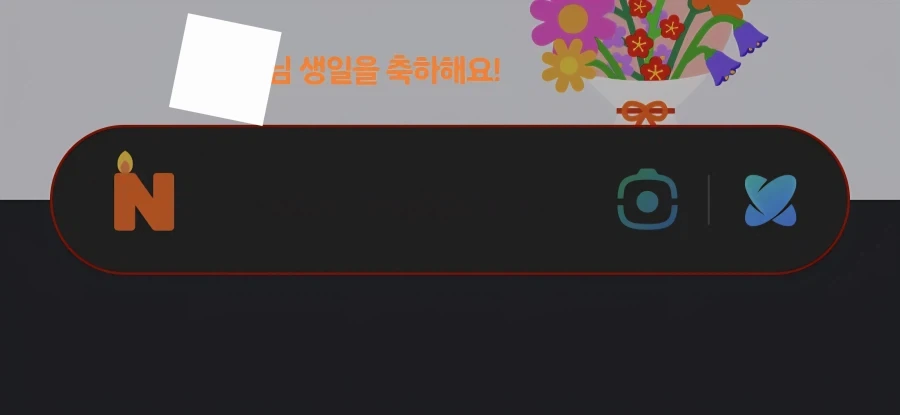 해피 버스 데이_1.webp