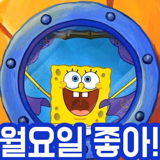 깊은 저 바닥 속 파인애풀..._5.jpg