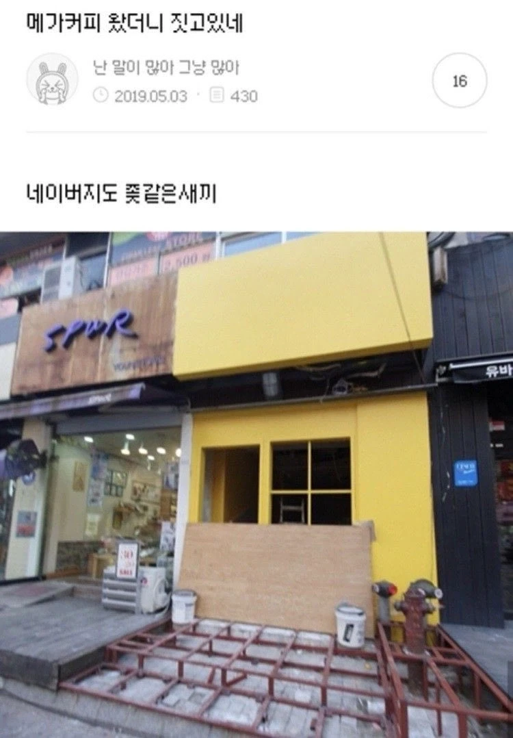 누구보다 빨랐던 네이버지도_1.webp