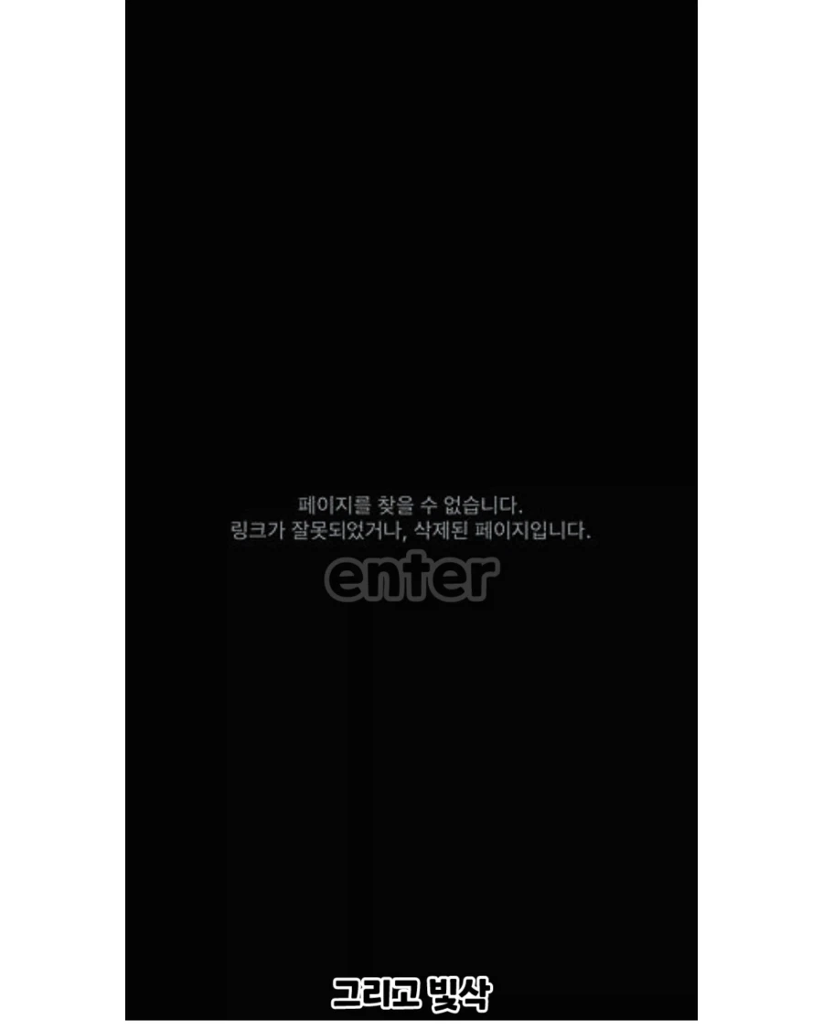 팬들 사랑한다 올렸다가 회사 지시인거 뽀록난 코르티스.jpg_3.webp