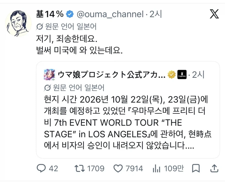 그냥 미국간 일본 청년_1.webp